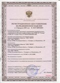 Дэнас официальный сайт denasolm.ru ЧЭНС-01-Скэнар-М в Братске купить