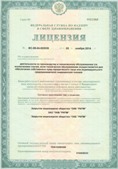 Дэнас официальный сайт denasolm.ru ЧЭНС-01-Скэнар в Братске купить
