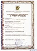 Дэнас официальный сайт denasolm.ru ДЭНАС-ПКМ (Детский доктор, 24 пр.) в Братске купить